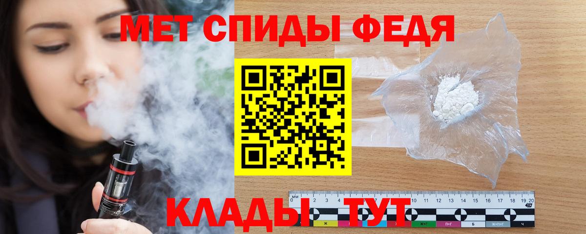 Amphetamine  АМФЕТАМИН  Вход с VPN  АМФЕТАМИН 98%  Орехово-Зуево 