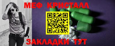 ГАЛЛЮЦИНОГЕННЫЕ ГРИБЫ Ачхой-Мартан