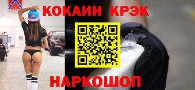 кокаин колумбия Баксан