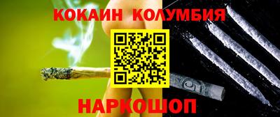 ГАЛЛЮЦИНОГЕННЫЕ ГРИБЫ Ачхой-Мартан