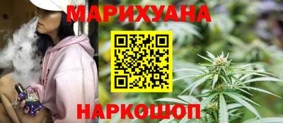ГАЛЛЮЦИНОГЕННЫЕ ГРИБЫ Ачхой-Мартан