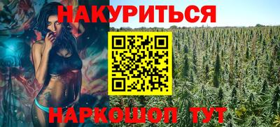 ГАЛЛЮЦИНОГЕННЫЕ ГРИБЫ Ачхой-Мартан