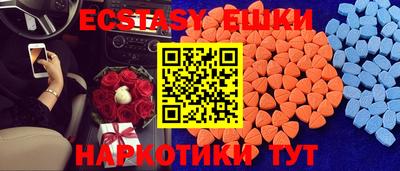 стаф Белореченск