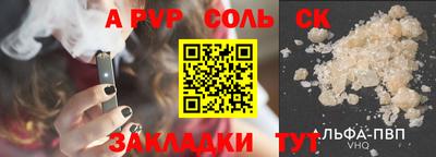 ГАЛЛЮЦИНОГЕННЫЕ ГРИБЫ Ачхой-Мартан