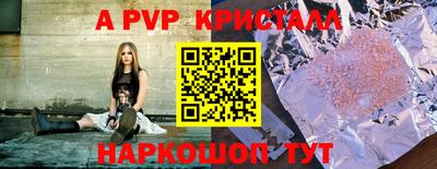 молекула духа Белорецк