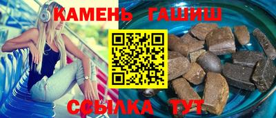 ГАЛЛЮЦИНОГЕННЫЕ ГРИБЫ Ачхой-Мартан