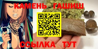 ГАЛЛЮЦИНОГЕННЫЕ ГРИБЫ Ачхой-Мартан