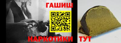 мяу мяу мука Аша
