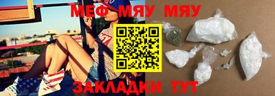 кристаллы Бердск