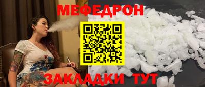 мяу мяу мука Аша