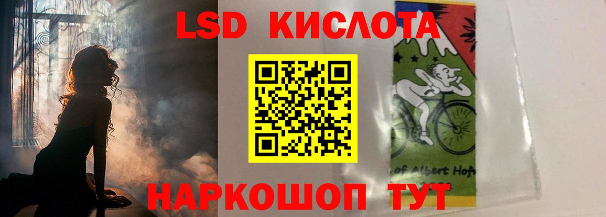 Орехово-Зуево  LSD-25 экстази  ЛСД экстази кислота  Вход с VPN  Лсд 25 экстази ecstasy 