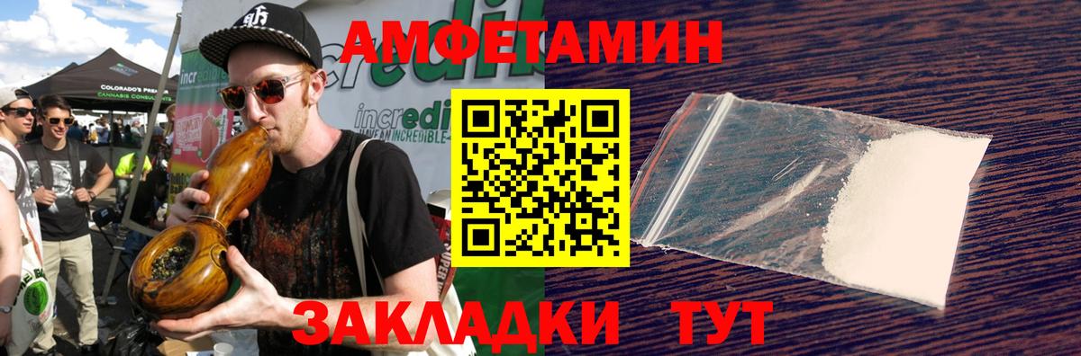 МЕТАМФЕТАМИН Декстрометамфетамин 99.9%  МЕТАМФЕТАМИН Декстрометамфетамин 99.9%  Вход с VPN  Орехово-Зуево 