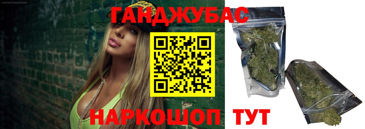 Марихуана LSD WEED Орехово-Зуево