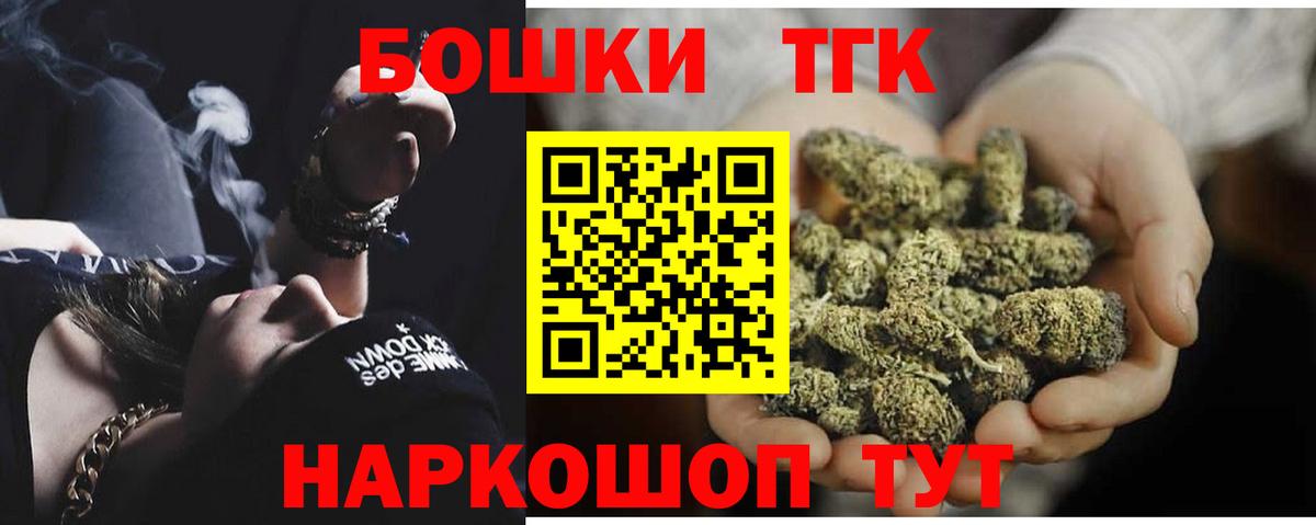 Каннабис семена  Вход с VPN  Канабис гибрид  Бошки Шишки ГИДРОПОН  Орехово-Зуево 
